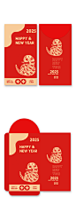 2025蛇年新年红包