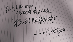 思诀里采集到心口