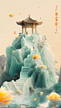 重阳节背景4
