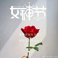 设计师小瑶采集到传统节日