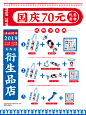 长假不想去景区人挤人？也不想家里宅？不如来参加大白兔周年派对，好吃又好玩！
各地疯狂排队的@GODIVA歌帝梵 大白兔冰淇淋，【转发此微博，抽20位朋友免费吃！】
据说与大白兔合照，并参与话题打卡#和大白兔一起过长假#，中奖率更高！
大白兔周边快闪店更是准备了杭万专享的70元优惠 ​​​​...展开全文c