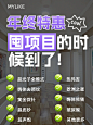 热门医美哪个更适合你？选对项目效果