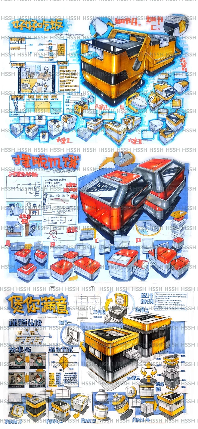 工业设计产品手绘 马克笔表现技法 手绘版面 考研版面-花瓣网