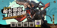 慌张!采集到合金