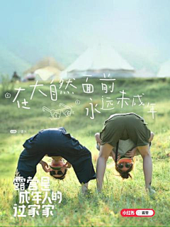 早宸咹好采集到文旅