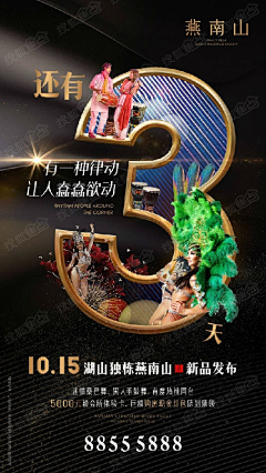 紫*葡*萄采集到地产