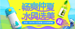 5r代付采集到banner/童装/纯色