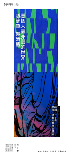 仙人掌901220采集到小镇