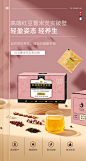 福东海红豆薏米芡实茶可搭茯苓赤小豆祛泡水湿养生茶旗舰店-tmall.com天猫