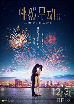 一个孤单的人采集到影视海报
