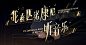 Snipaste_2024-05-13_20-25-21
