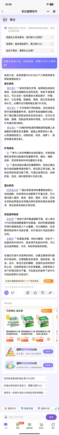 MDOhL_戈薇采集到最新作品集