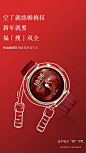 @华为终端 的个人主页 - 微博