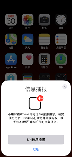 林萌C采集到UI