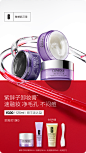 Clinique倩碧官方旗舰店