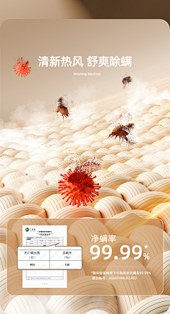蓦然易采集到成分