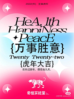 tooooooRUN采集到过大年