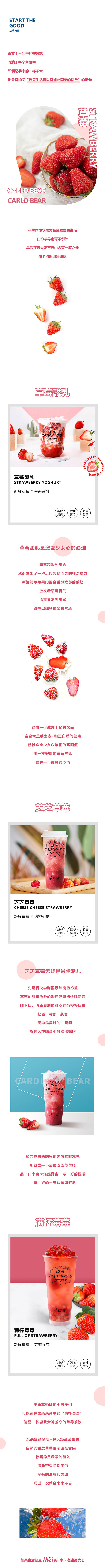 公众号长图