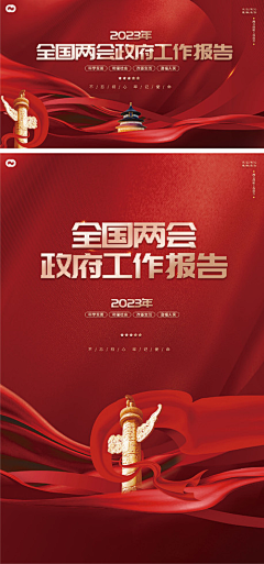 1c66采集到海报