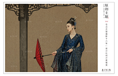 盘子女人坊-样片分区采集到盘子女人坊《限量新品区》