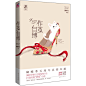 作茧自缚（完美纪念版 蝴蝶季 飘阿兮继《过客，匆匆》后经典“萌爱”小说，新增番外+彩插！和顾漫《杉杉来吃》一样好玩的“萌爱”小说）