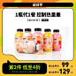 618产品主图设计