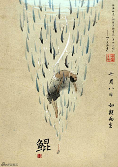 小明～～～采集到海棠