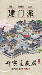 云端问仙(7.3分 1350 人评价) - TapTap 发现好游戏 : 【4月16日 10:00 开启服务器！】 公测定档4月16日！证悟大道，一日成仙！ ========...