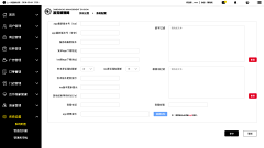 小太阳_s采集到后台页面