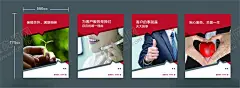 企业文化 【酷图网】车间制度,企业文化,励志标语,售后制度,企业形象,汽车海报,企业核心,鑫源汽车,汽车