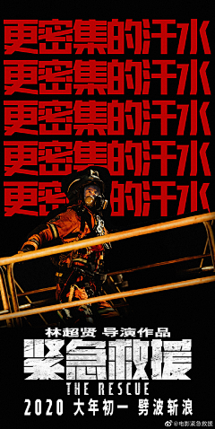 uozing采集到电影海报