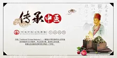 中医文化养生养生展板  - 源文件下载【酷图网】中医养生,中药,中医文化,中医展板,中医画册,中医海报,中医馆,中医挂画,中医挂图,中医保健,中医国画,中医图片,中医墙画,中医人物,中医院,中医宣传,中医名医,中医把脉,中医养生文化,中医养生展板,中医养生画册,中医文化墙,养生,养生文化,养生展板,中医文化展板,中医文化海报,中医,医院文化