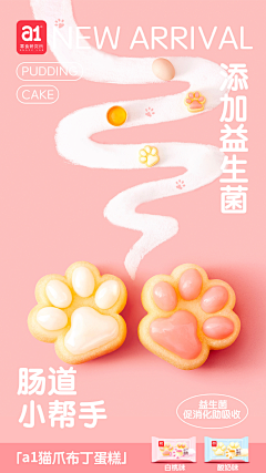 Ayaoyuan采集到封面