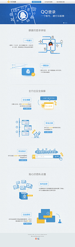 小红妖采集到[设计]移动端