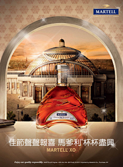 小凳灯💡采集到酒类文案