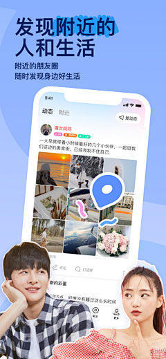 英语就会ABC采集到App - 引导页