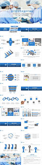 国外团队专家医疗医生手术室ppt动态模板