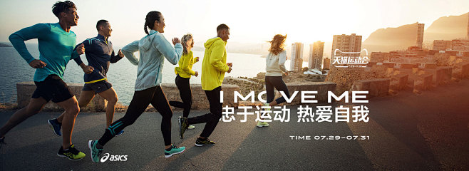asics旗舰店