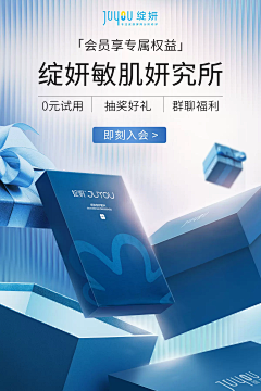 杨乐多a采集到活动海报