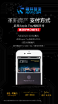 apple pay 分享图-03