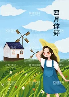立春插画  - 源文件下载【酷图网】立春插画,节气插画,二十四节气,花朵植物,立春,手绘,春天,节气,春分,插画,春季,24节气,春夏秋冬,踏青,绿色,绿叶,中国传统节气,立春微信,立春朋友圈,立春手机海报,立春宣传单,立春海报,立春单页,立春地产,立春广告,立春高端海报,