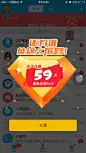 专辑|APP 弹窗 弹出 丨扫码打包 - 微相册