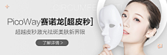 jo~小琦采集到医美