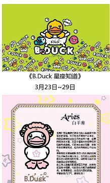 BDuck中國官方微博的微博_微博