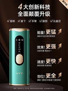 大桉树AN采集到首页