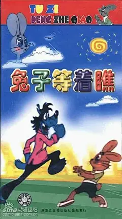 『就是爱怀旧第二期』 　　　　　　        记得我 。




《哆啦A梦》 我记得小学时候 看的都是漫画 倒着翻 可有爱了 一本书 传来传去 传到最后都没封皮了 还是喜欢 哈哈 那时候大雄叫野比 哆啦A梦就叫机器猫 





《叮当猫》  美琪和她妈妈到山上去…… 哈哈 当时特别想有一只叮当猫呀 记得你带美琪去离家乐园 还把爸爸的头发变成蛋糕 真是调皮





《猫和老鼠》小的时候经常带着爸妈一起看 hoho  好像有很多个版本的造型 不管怎么说 汤......