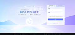 尚言采集到网页设计