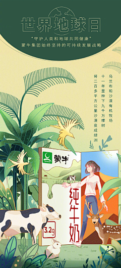 朵~采集到插画海报