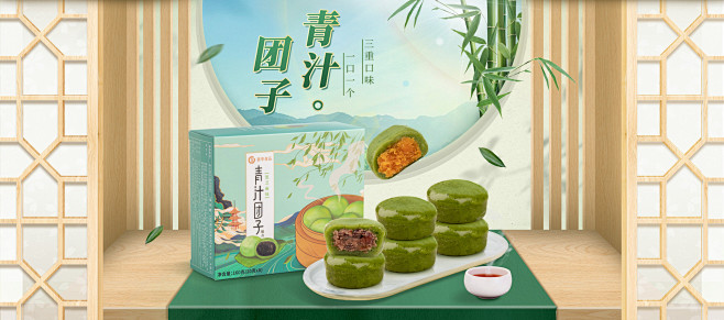 嘉华食品旗舰店