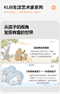 KUB可优比婴儿睡袋春秋款儿童竹棉分腿宝宝防踢被四季通用恒温-tmall.com天猫